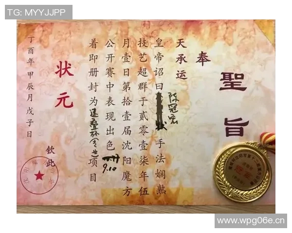 西安极限运动队心理素质分析及其对竞技表现的影响研究